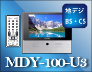 MDY-100-U3