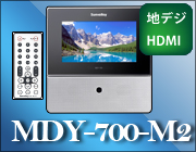 MDY-700-M2