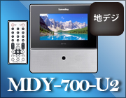 MDY-700-U2